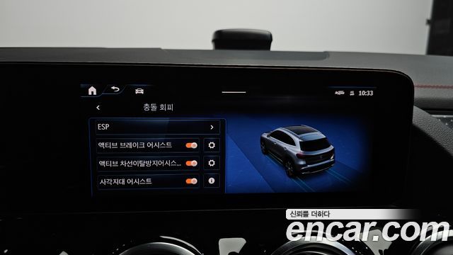 Mercedes-Benz EQA 2026 — photo 29