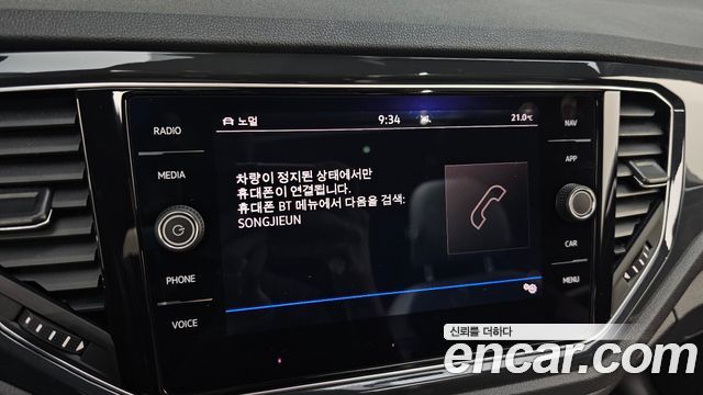 Volkswagen T-Roc 2021 — photo 27