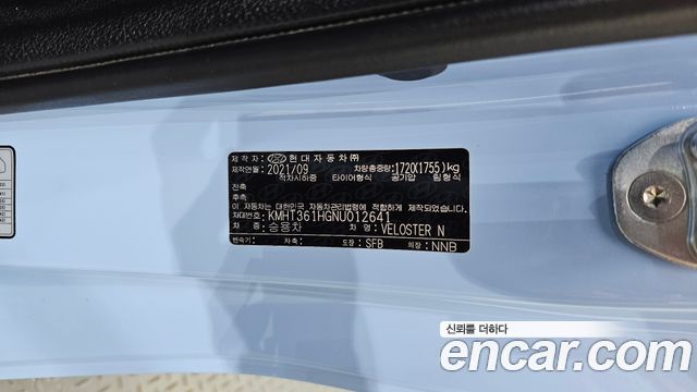 Hyundai Veloster 2022 — photo 31