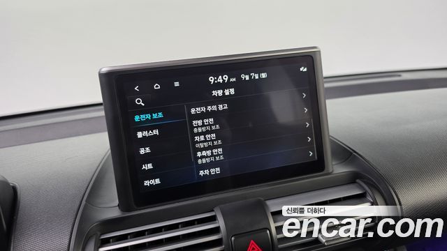 Hyundai Casper 2023 — photo 16