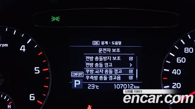 Kia Sorento 2020 — photo 21