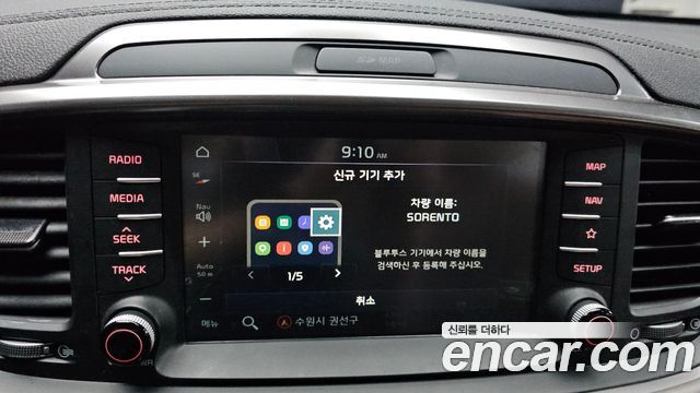 Kia Sorento 2020 — photo 22