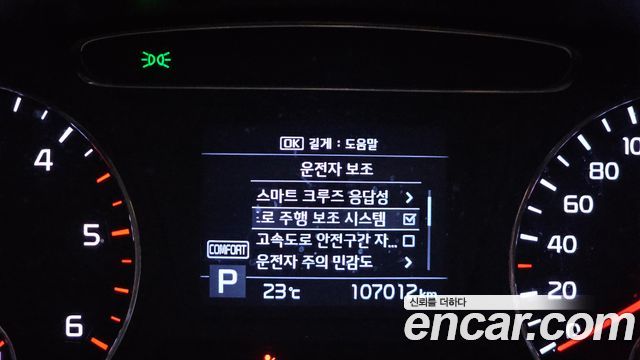 Kia Sorento 2020 — photo 23