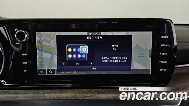 Kia K5 2023 — photo 18