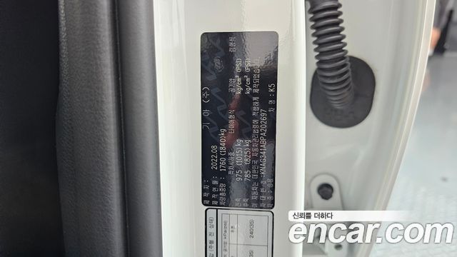 Kia K5 2023 — photo 29