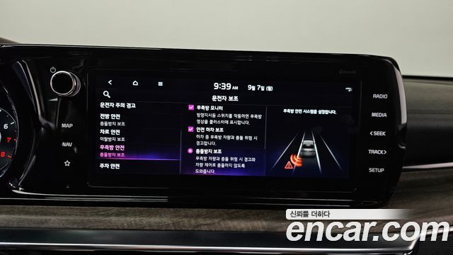 Kia K5 2023 — photo 32