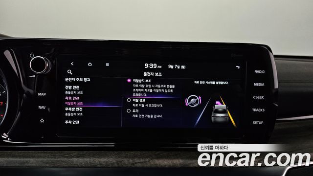 Kia K5 2023 — photo 33
