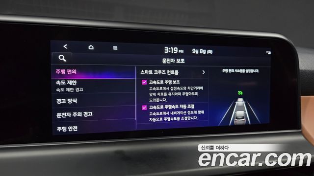 Kia Seltos 2023 — photo 28