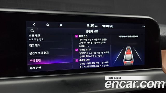 Kia Seltos 2023 — photo 29