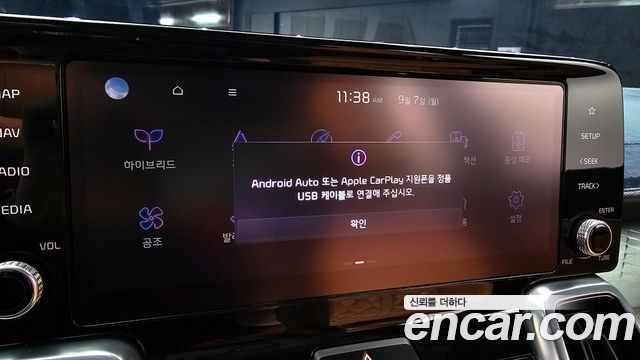Kia Sorento 2022 — photo 24