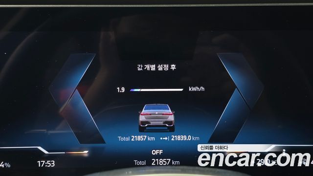BMW i7 2023 — photo 8