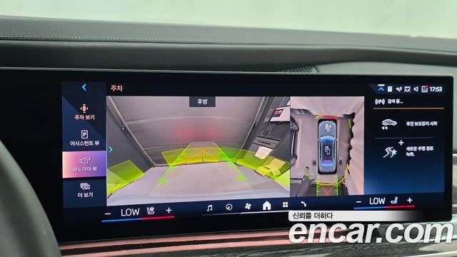 BMW i7 2023 — photo 15