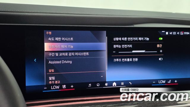 BMW i7 2023 — photo 16
