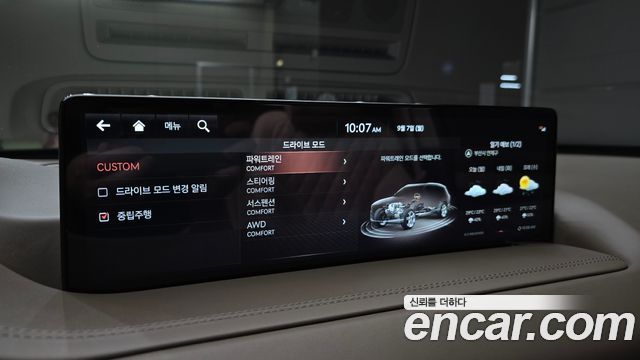 Genesis GV80 2023 — photo 22