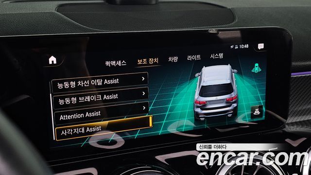 Mercedes-Benz GLB-Class 2021 — photo 22