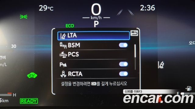 Toyota RAV4 2023 — photo 25