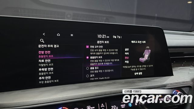 Kia K8 2023 — photo 17