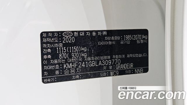 Hyundai Grandeur 2020 — photo 36