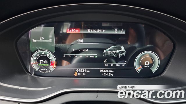 Audi Q5 2021 — photo 11