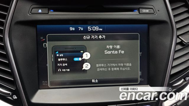 Hyundai Santafe 2015 — photo 21