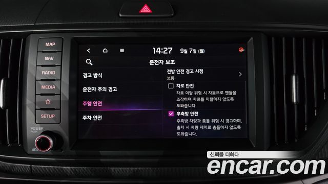 Kia RAY 2023 — photo 32
