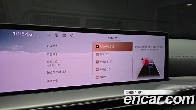 Genesis GV80 2025 — photo 17