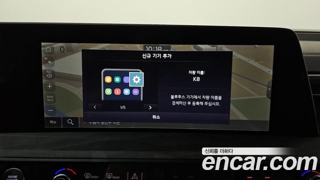 Kia K8 2022 — photo 18