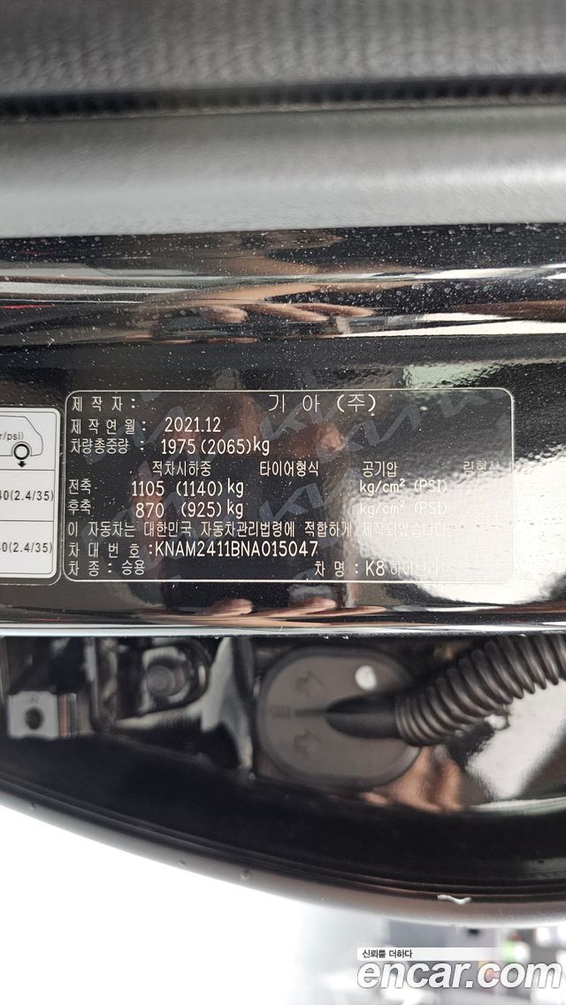 Kia K8 2022 — photo 28