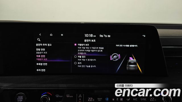 Kia K8 2022 — photo 32