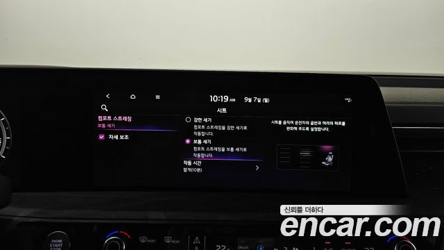 Kia K8 2022 — photo 33