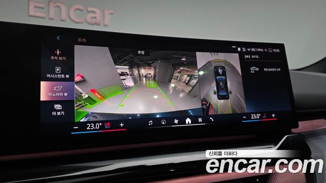 BMW 5-Series 2025 — photo 21