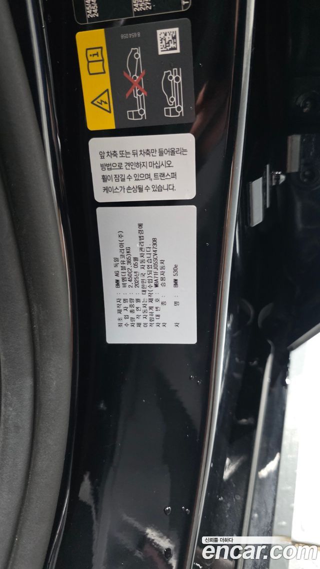 BMW 5-Series 2025 — photo 28