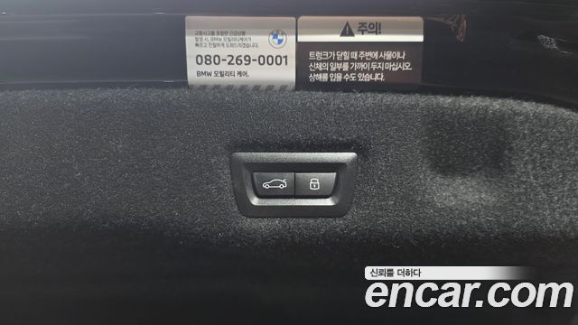 BMW 5-Series 2025 — photo 38