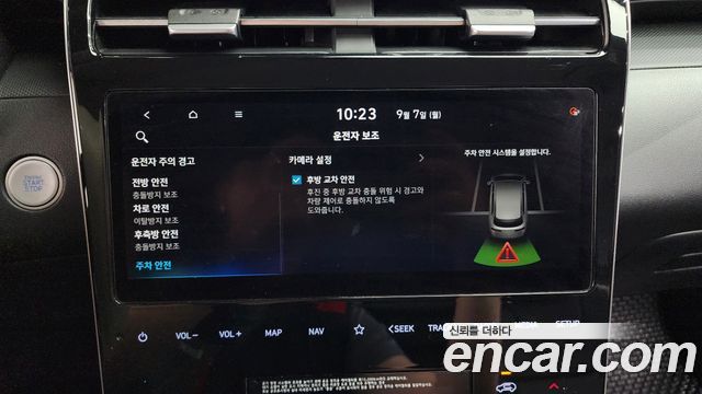 Hyundai Tucson 2021 — photo 29