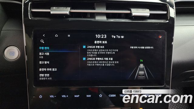 Hyundai Tucson 2021 — photo 32