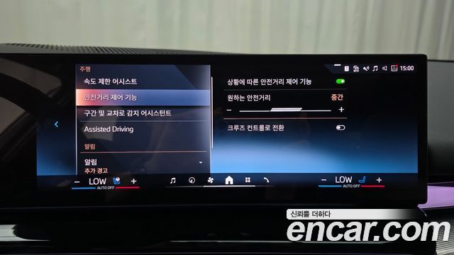 BMW 5-Series 2025 — photo 29