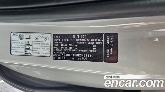 Kia Canival 2024 — photo 34