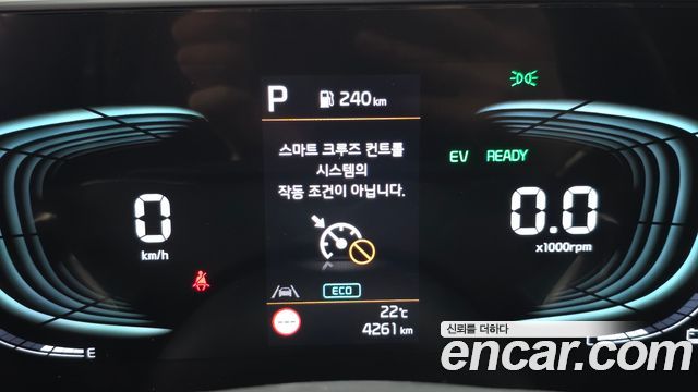 Kia Niro 2026 — photo 27