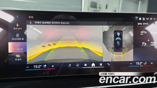 BMW X5 2025 — photo 20