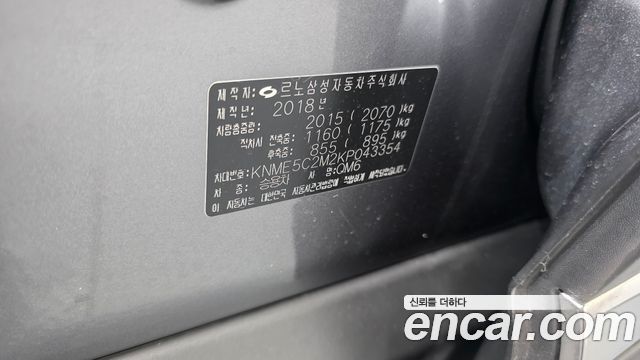 Renault Korea QM6 2019 — photo 31