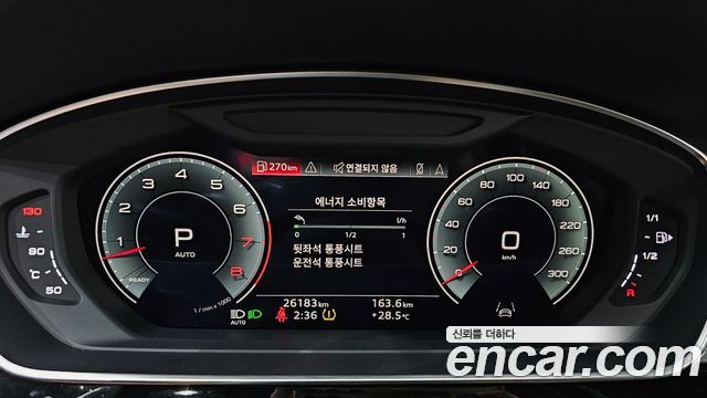 Audi A8 2022 — photo 11