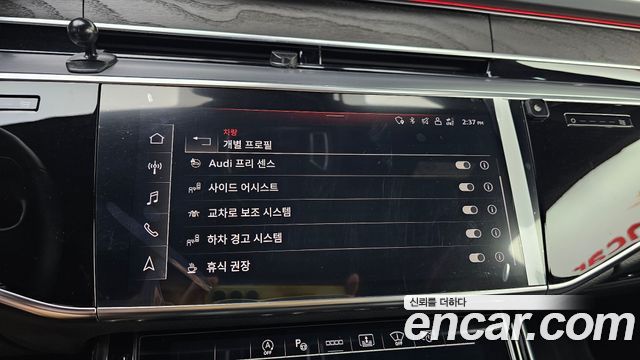 Audi A8 2022 — photo 30
