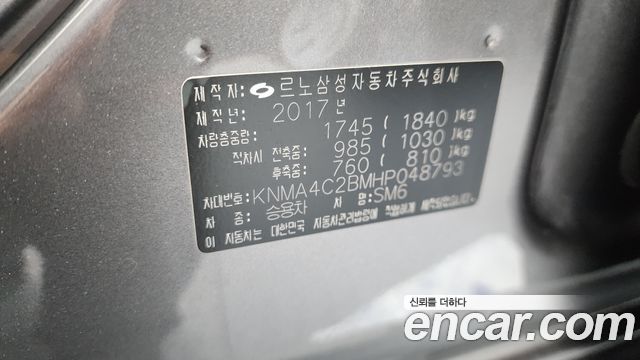 Renault Korea SM6 2017 — photo 28