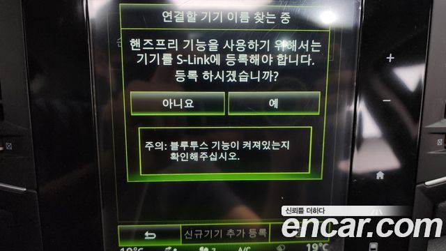 Renault Korea SM6 2017 — photo 32