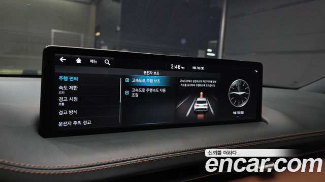 Genesis GV70 2023 — photo 22