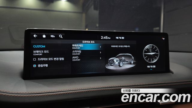 Genesis GV70 2023 — photo 23