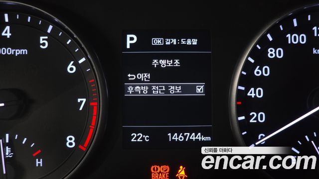 Hyundai i30 2017 — photo 22