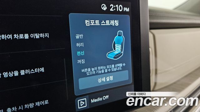 Hyundai Santafe 2024 — photo 29