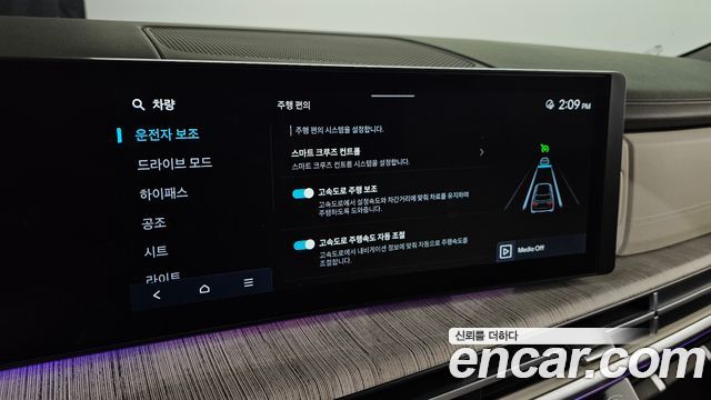 Hyundai Santafe 2024 — photo 31
