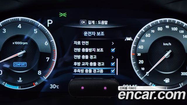 Genesis G70 2020 — photo 11